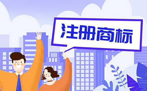 商標法實施條例規定