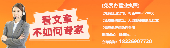 中原區代理記賬費用
