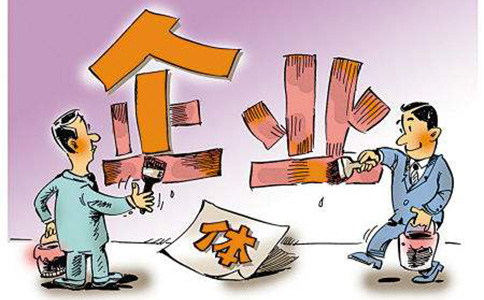 鄭州惠濟區商貿公司注冊要求，開商貿公司需要什么條件