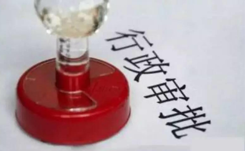  省藥品經營日常監督檢查管理辦法