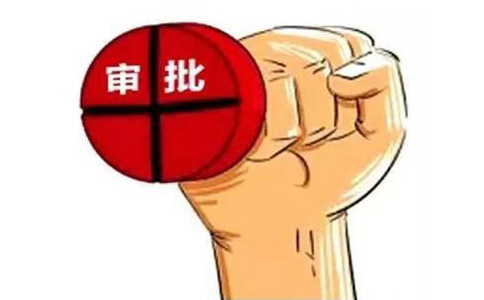 2022《市場主體登記管理條例》記者答問(六)