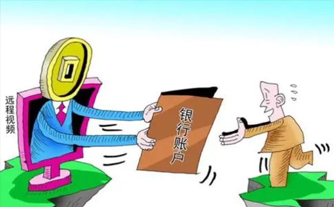  鄭州銀行鄭東新區東區開戶行資料流程