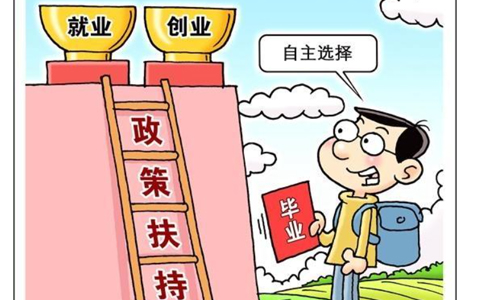 關于印發《中小學生校外培訓材料管理辦法（試行）》的通知