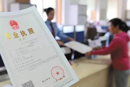 0元注冊二七區公司是什么意思