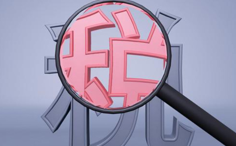 鄭州二七區工商地址稅務異常處理