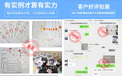 鄭州上街區工商企業注冊案例及客戶見證