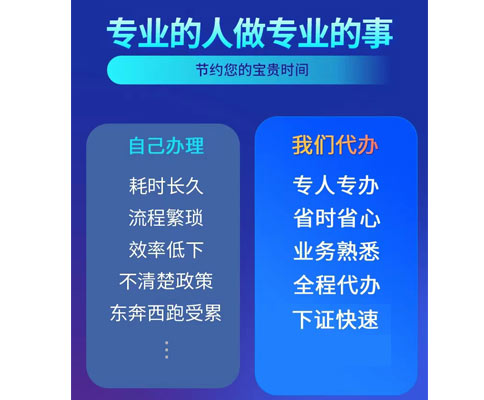 鄭州上街區公司吊銷后怎么注銷費用