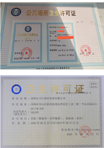 鄭州市食品經營許可證辦理