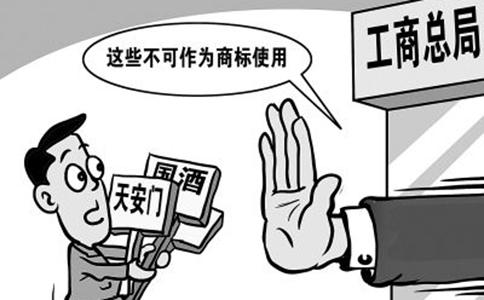 鄭州商標注冊查詢