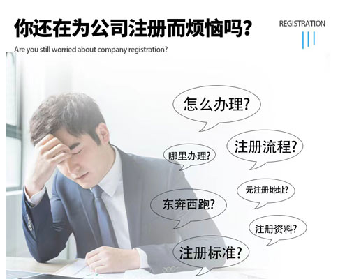 鄭州自貿區變更營業執照經營范圍辦理難不難